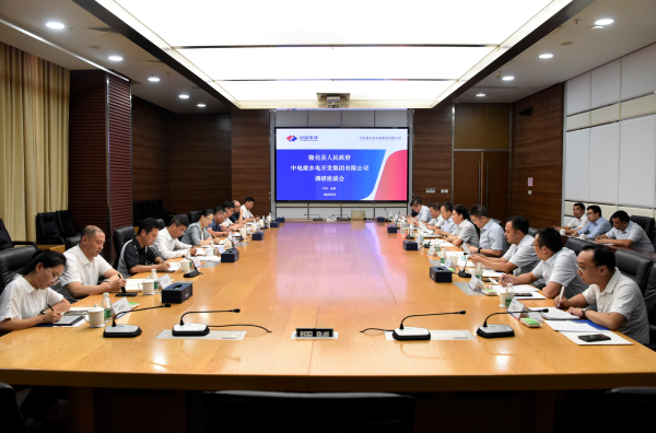 水电开发公司党委书记、董事长、总经理吴旭良会见隆化县长